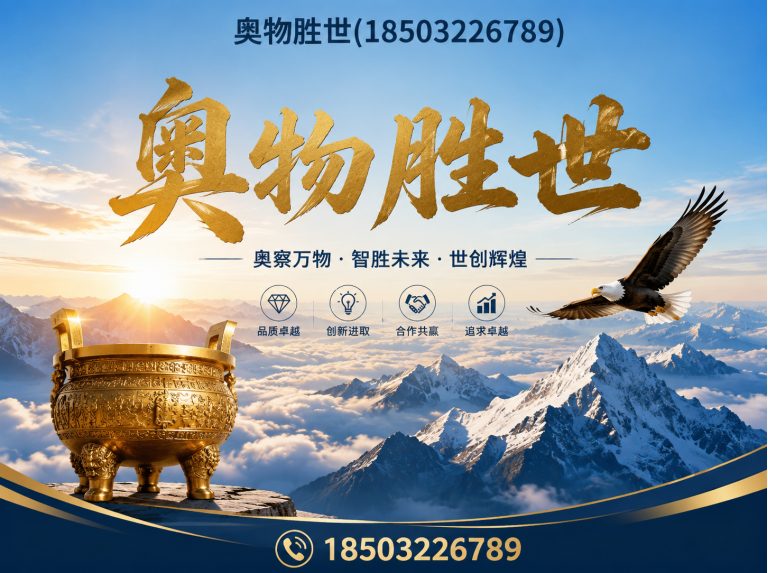 临夏生态格宾网展示图